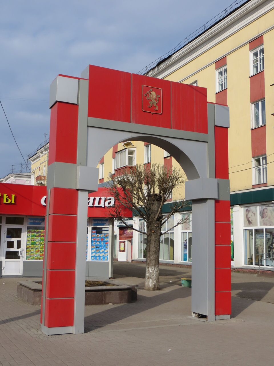 Арка кафе похвистнево